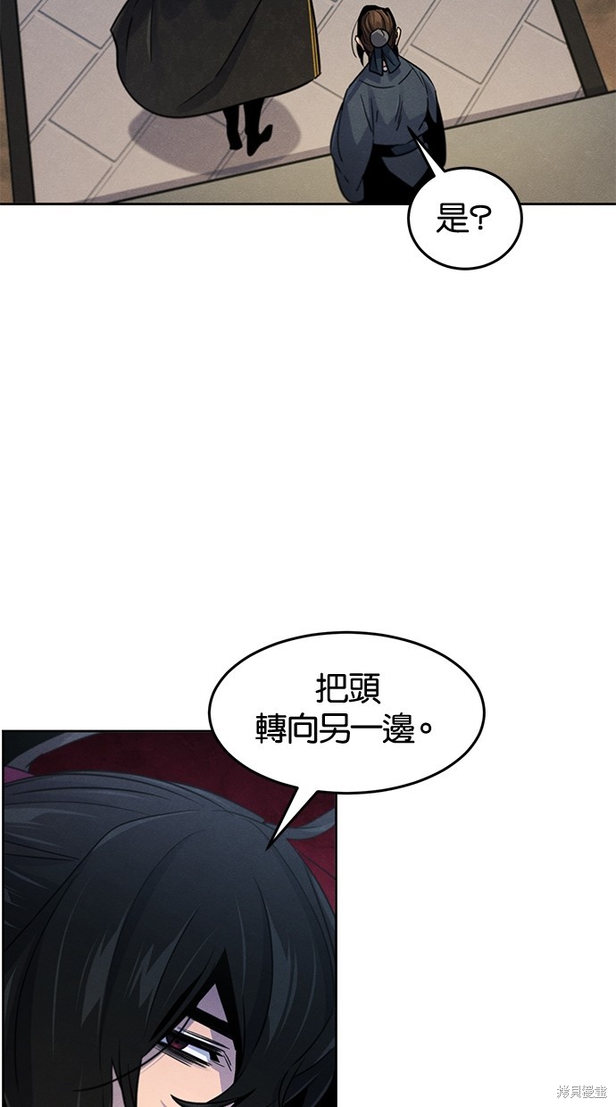 两个他如何攻陷 第129话 第42页