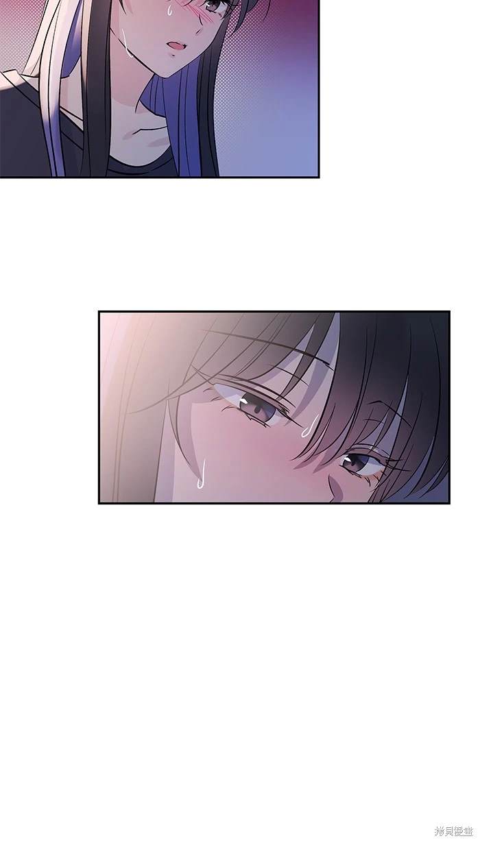 两个他如何攻陷 第135话 第9页