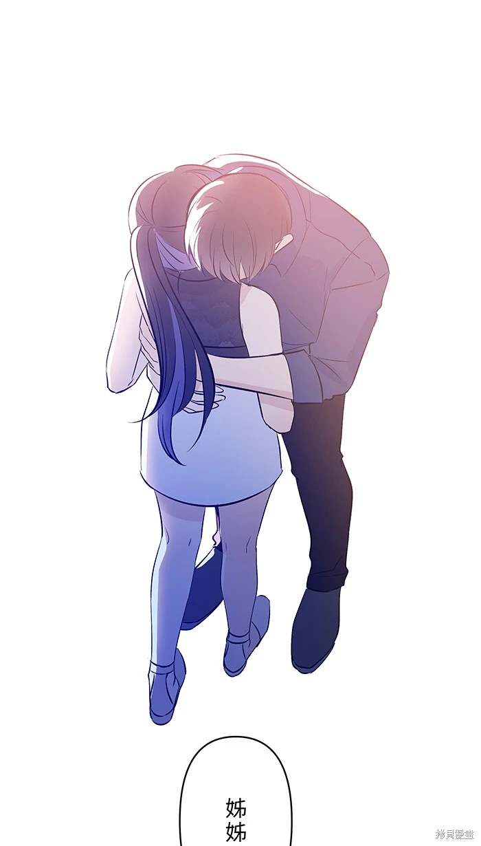 两个他如何攻陷 第140话 第19页