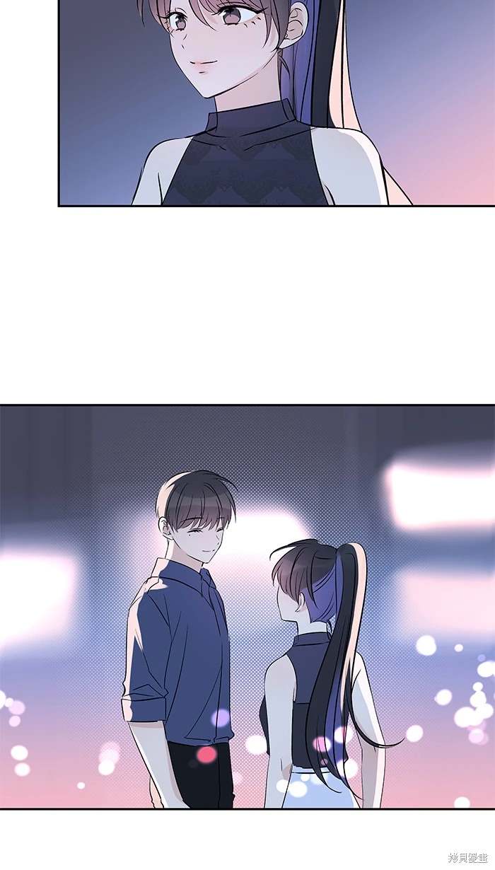 两个他如何攻陷 第140话 第38页