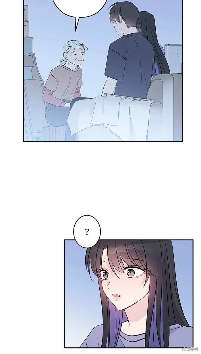 两个他如何攻陷 第141话 第19页
