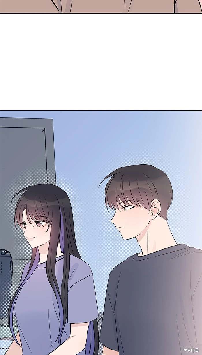 两个他如何攻陷 第141话 第33页