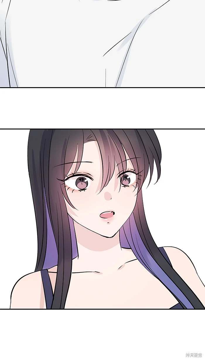 两个他如何攻陷 第143话 第42页