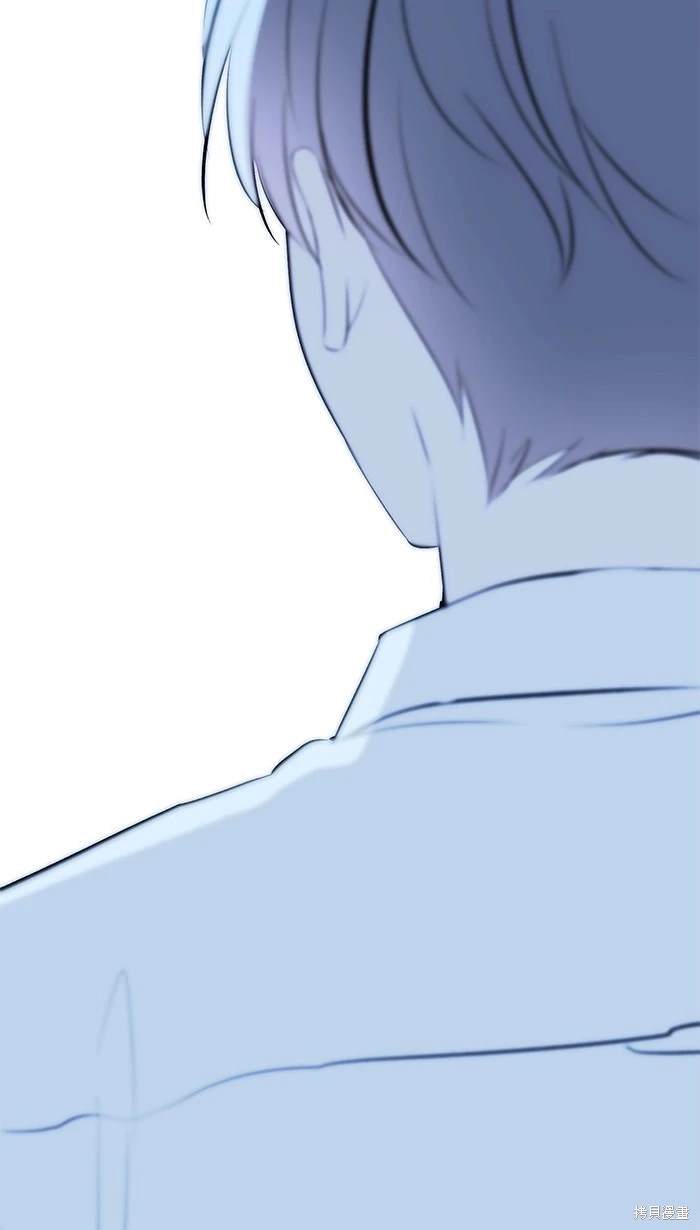 两个他如何攻陷 第145话 第59页