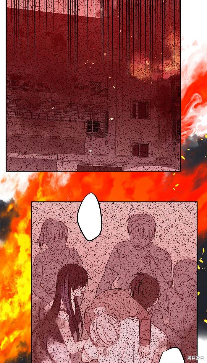 两个他如何攻陷 第146话 第17页