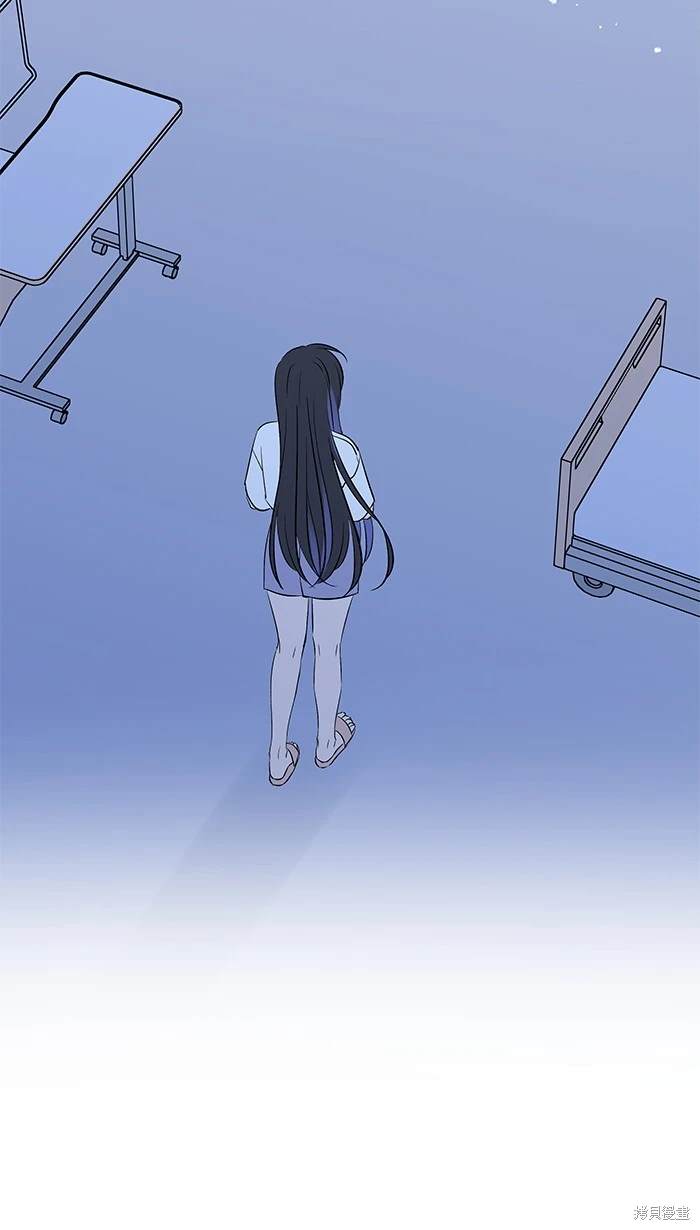 两个他如何攻陷 第146话 第57页