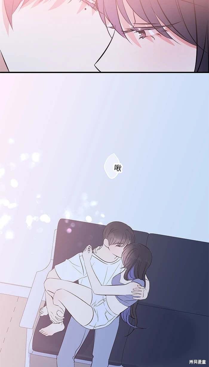 两个他如何攻陷 第151话 第17页