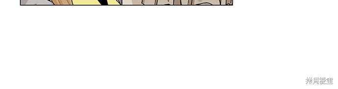 最强传说姜海孝 第1话 第34页
