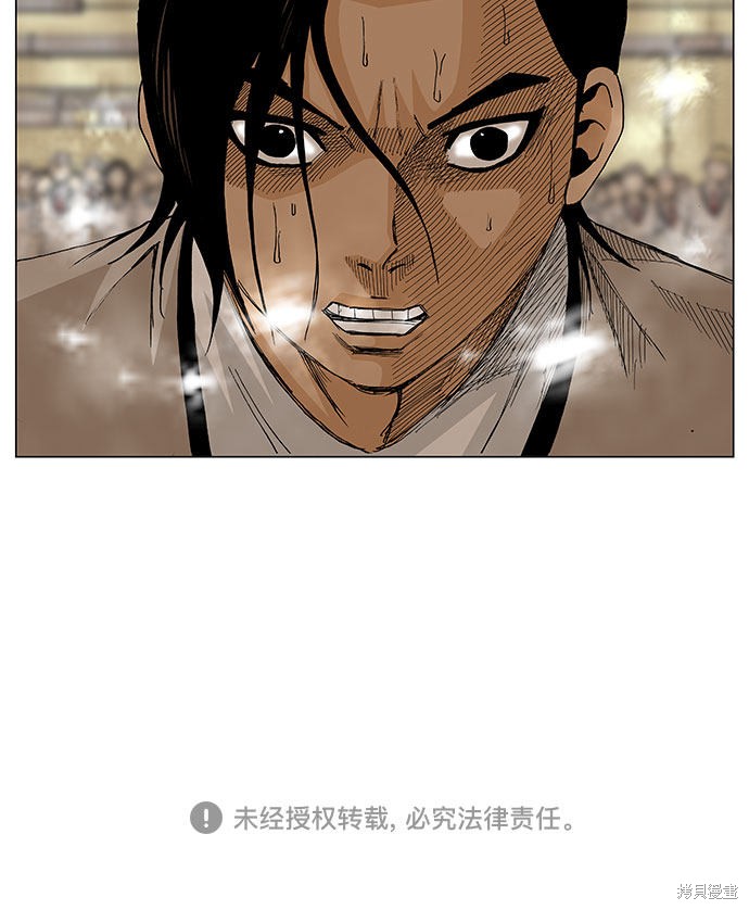 最强传说姜海孝 第6话 第34页