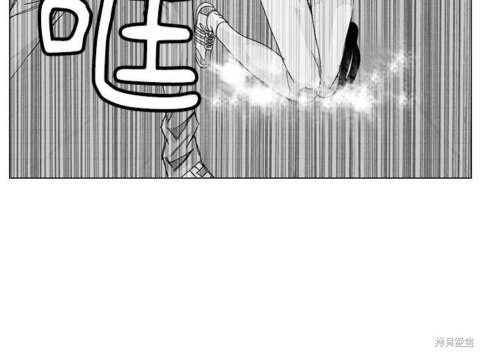 最强传说姜海孝 第9话 第3页