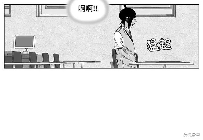 最强传说姜海孝 第21话 第2页
