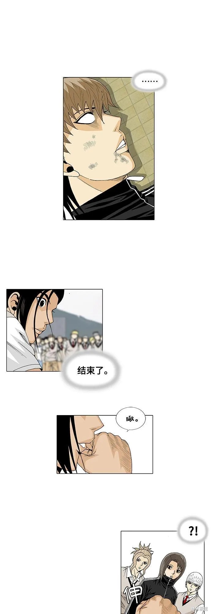 最强传说姜海孝 第24话 第10页