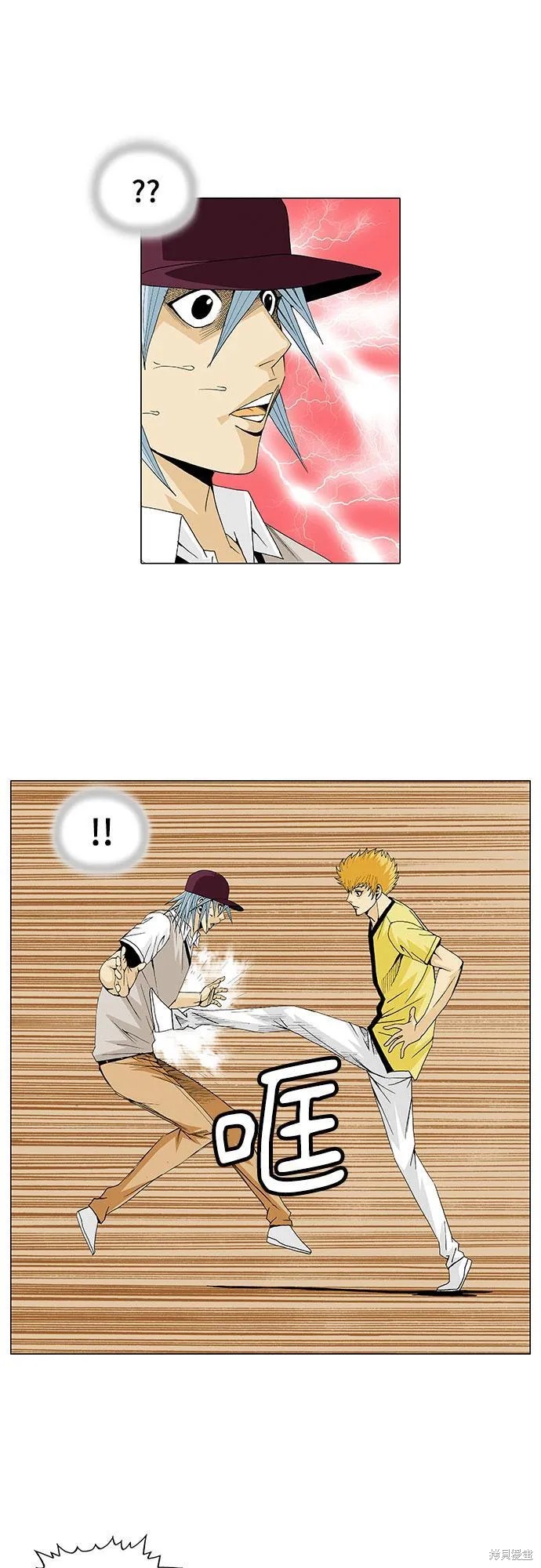 最强传说姜海孝 第31话 第27页