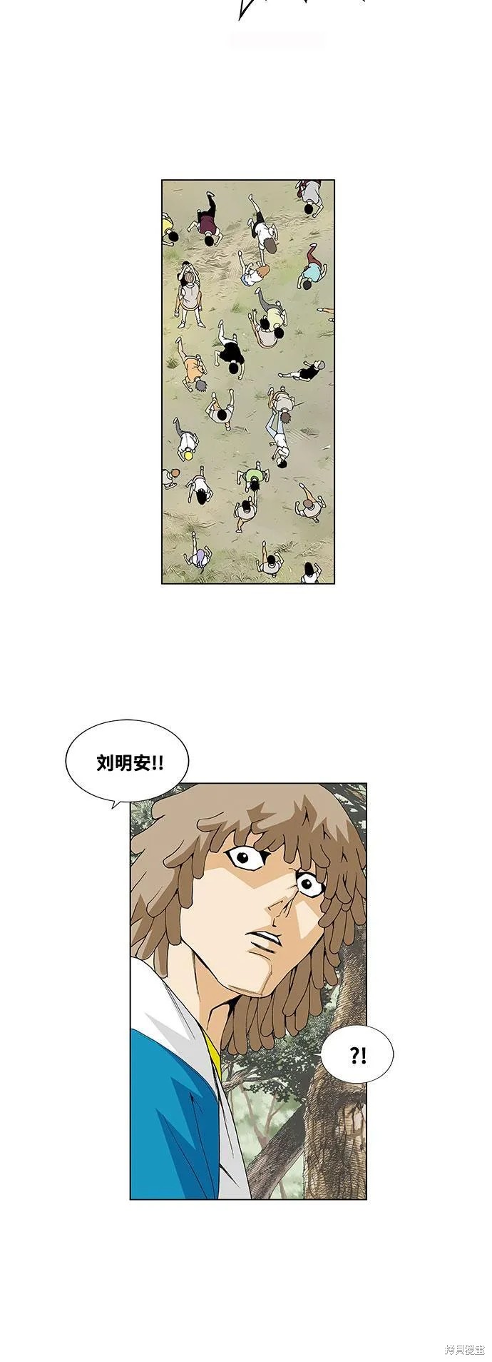 最强传说姜海孝 第34话 第10页