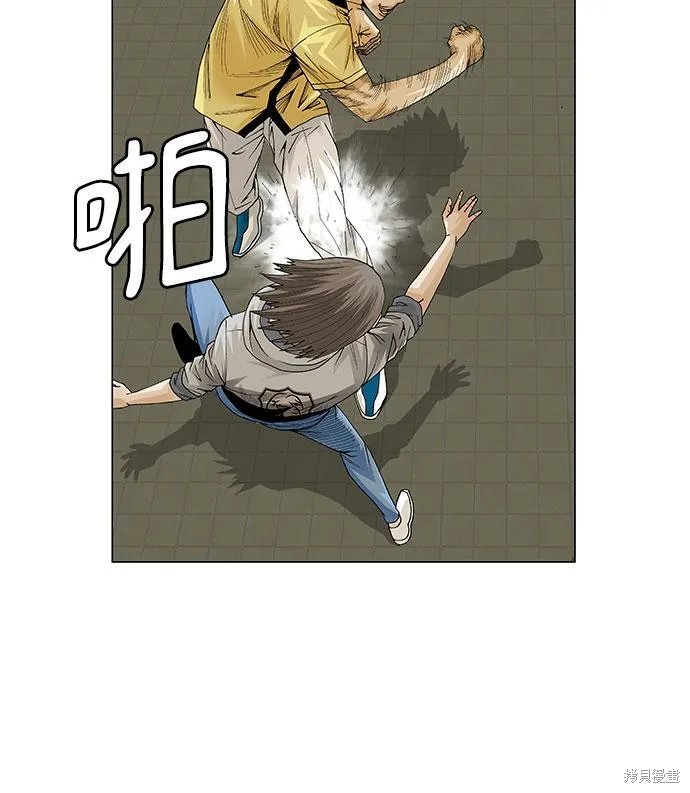 最强传说姜海孝 第35话 第26页