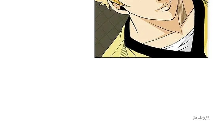 最强传说姜海孝 第35话 第39页