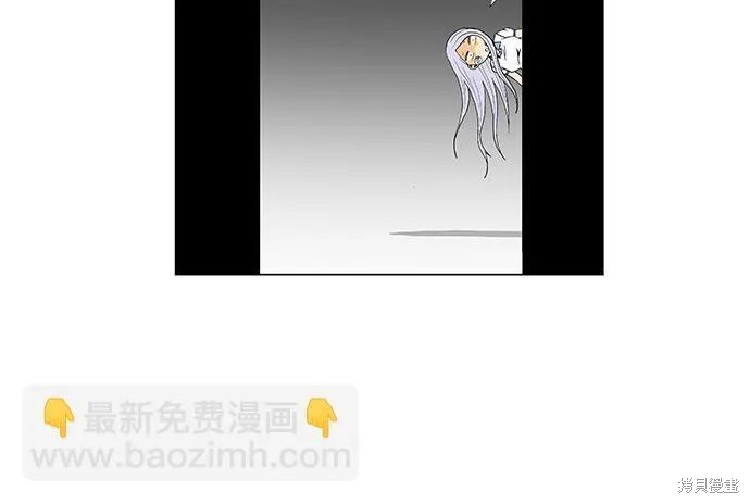 最强传说姜海孝 第37话 第21页