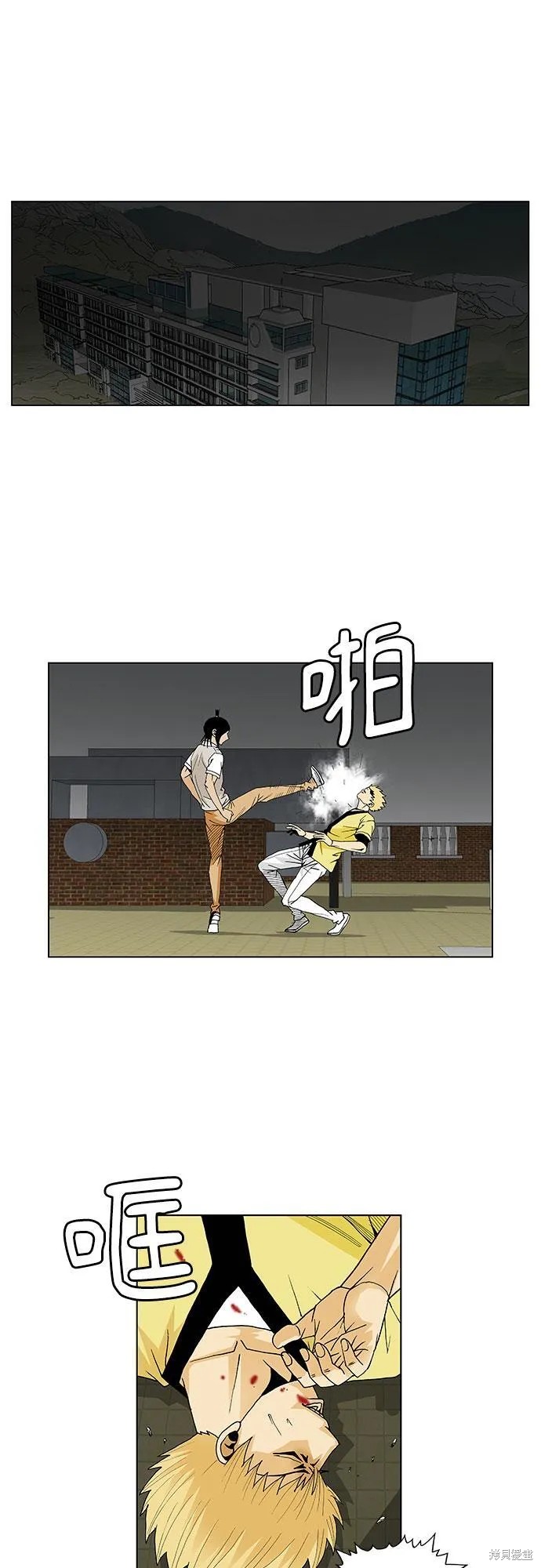 最强传说姜海孝 第37话 第24页