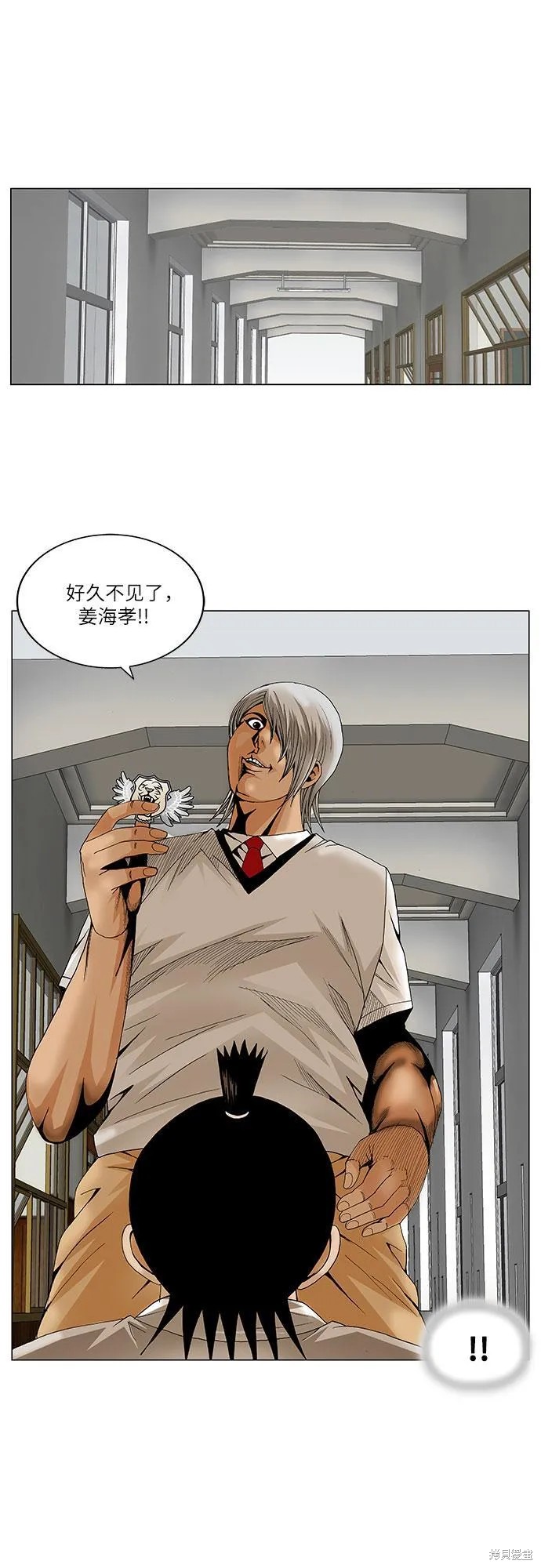 最强传说姜海孝 第42话 第33页