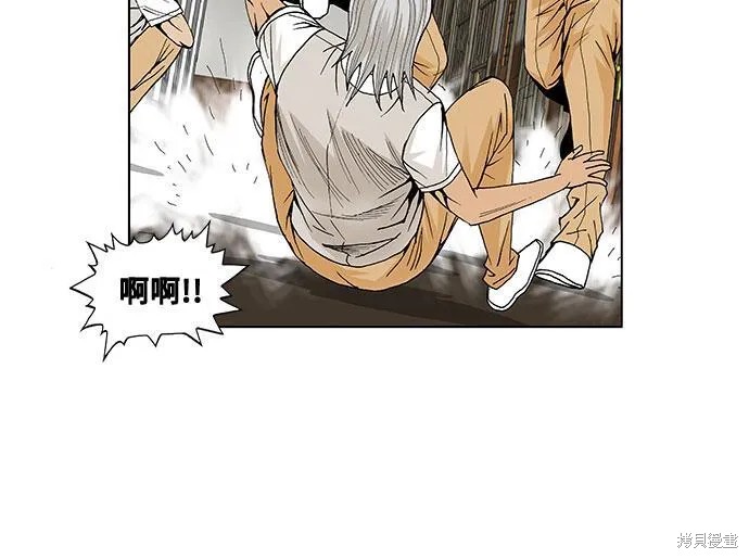 最强传说姜海孝 第43话 第13页