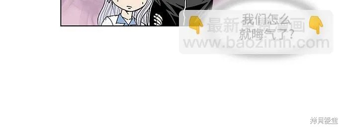 最强传说姜海孝 第43话 第22页