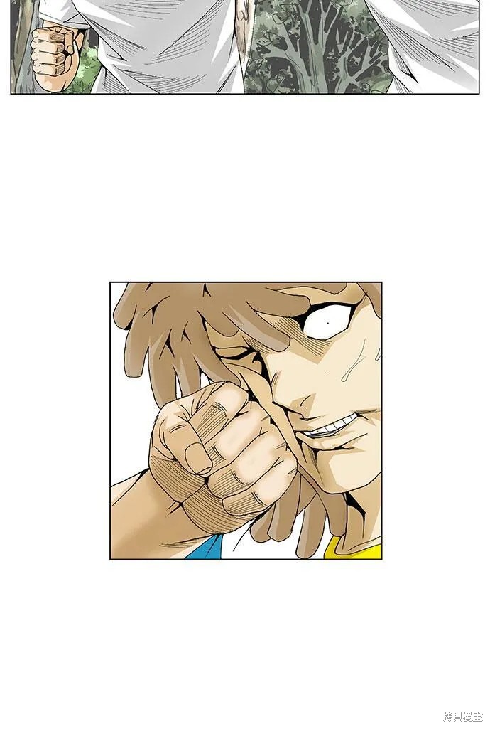 最强传说姜海孝 第43话 第24页