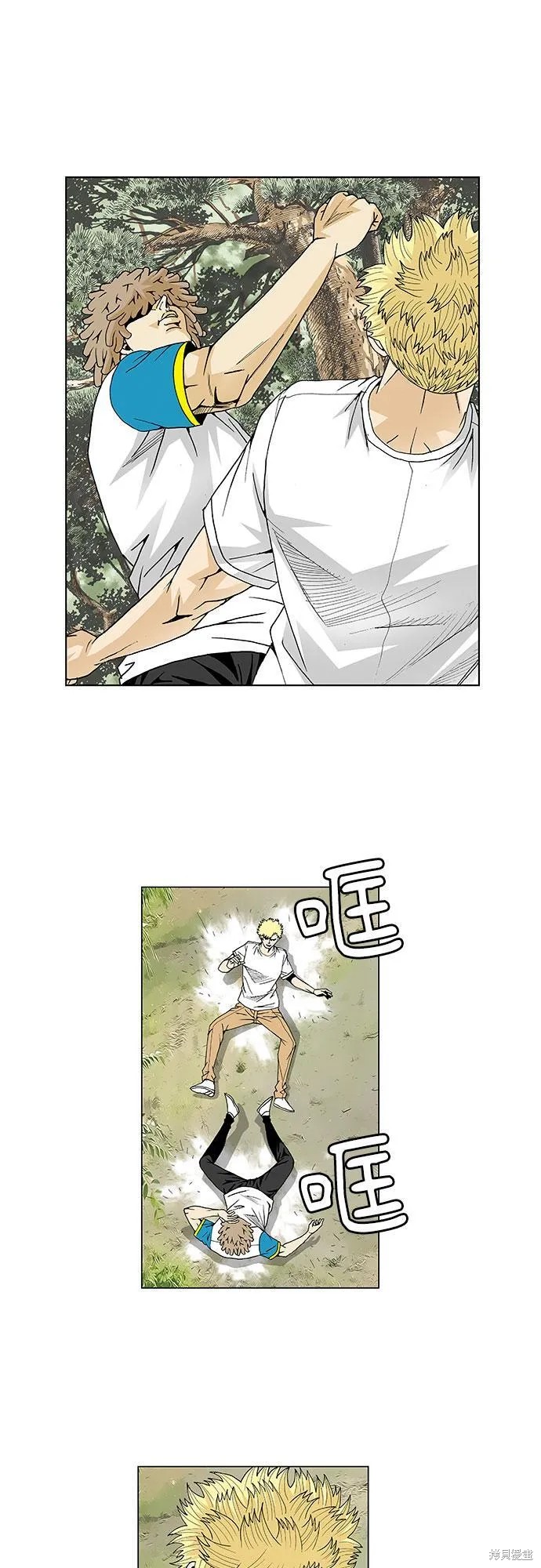 最强传说姜海孝 第43话 第25页