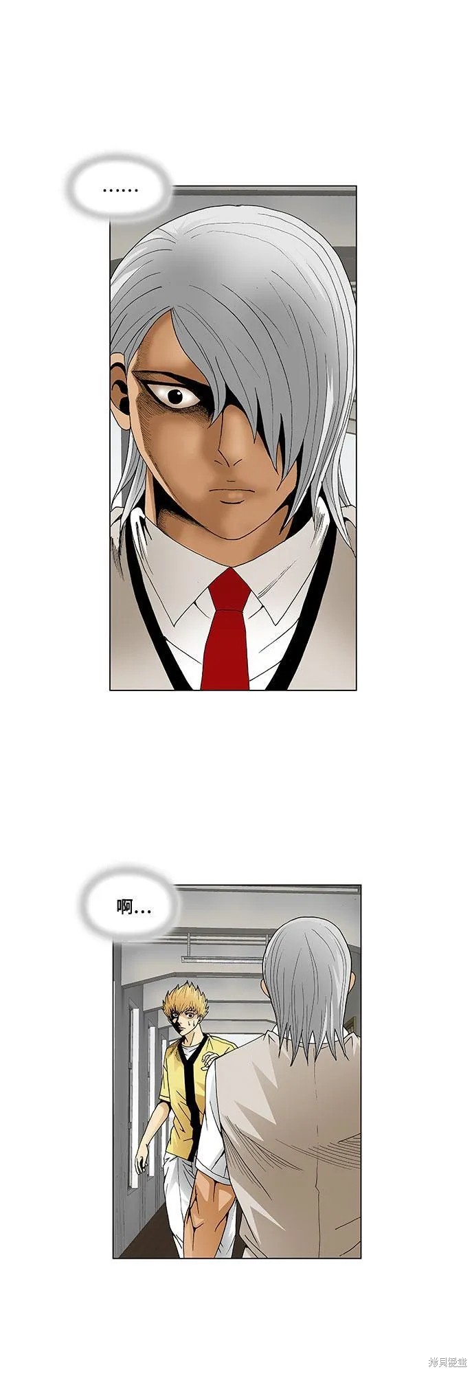 最强传说姜海孝 第43话 第36页