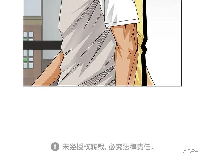最强传说姜海孝 第43话 第38页