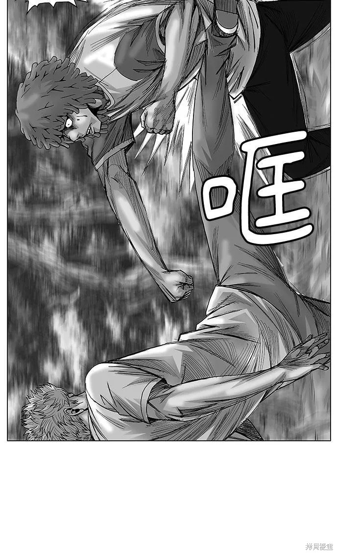 最强传说姜海孝 第45话 第2页