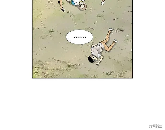 最强传说姜海孝 第45话 第21页
