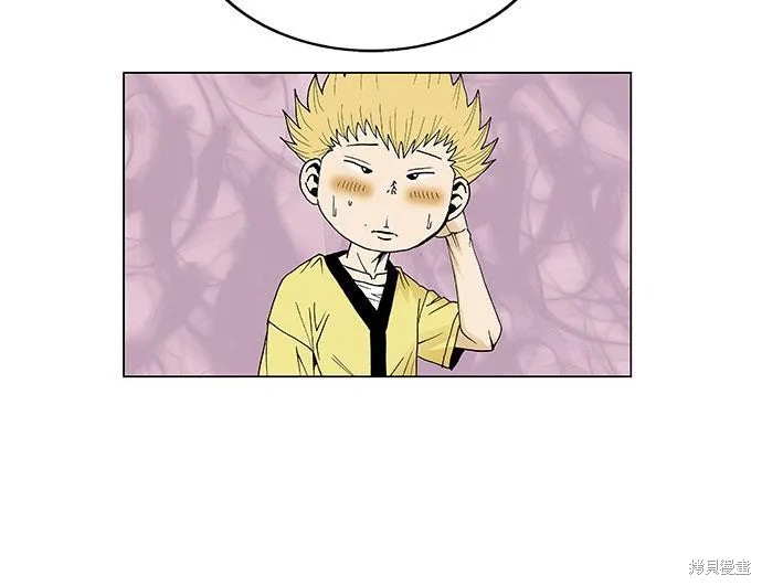 最强传说姜海孝 第46话 第24页