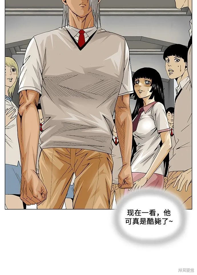 最强传说姜海孝 第48话 第19页