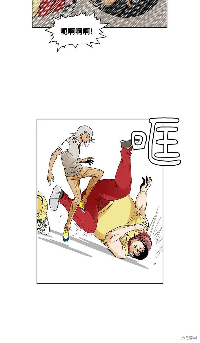 最强传说姜海孝 第48话 第10页