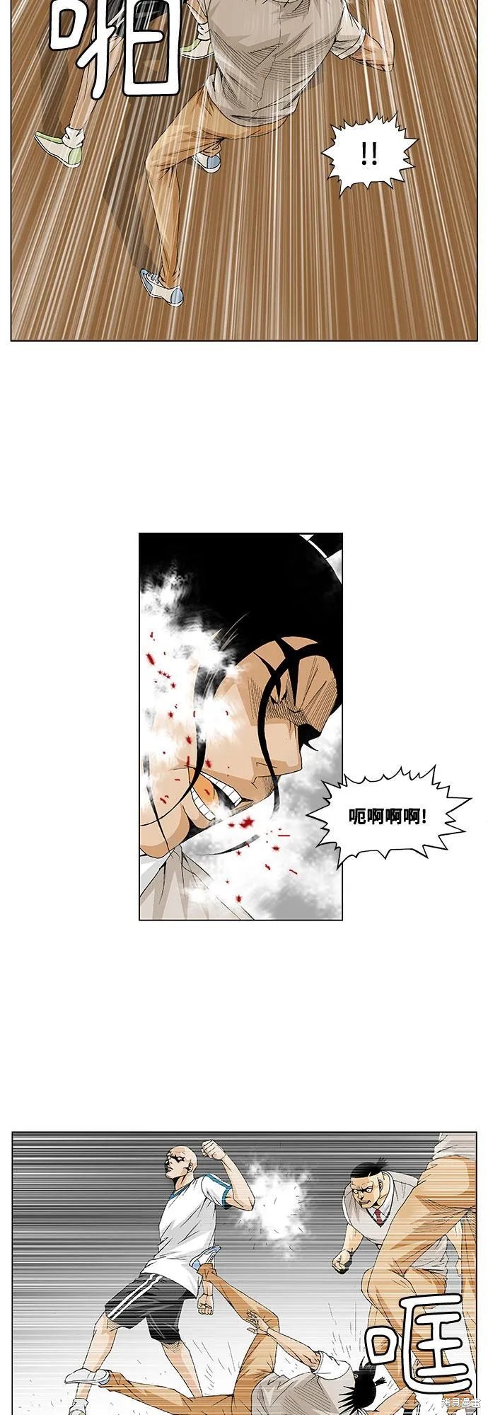最强传说姜海孝 第50话 第26页