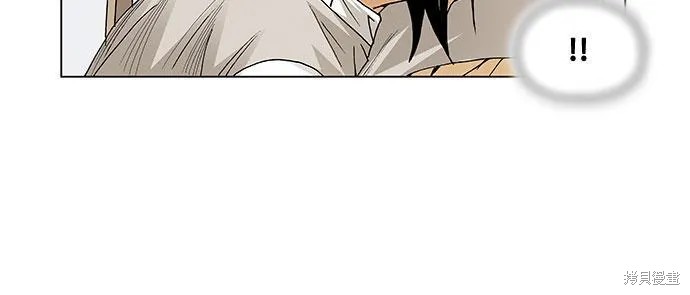 最强传说姜海孝 第51话 第33页