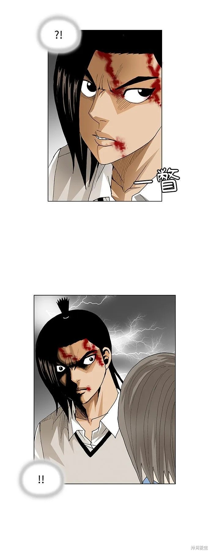 最强传说姜海孝 第51话 第40页