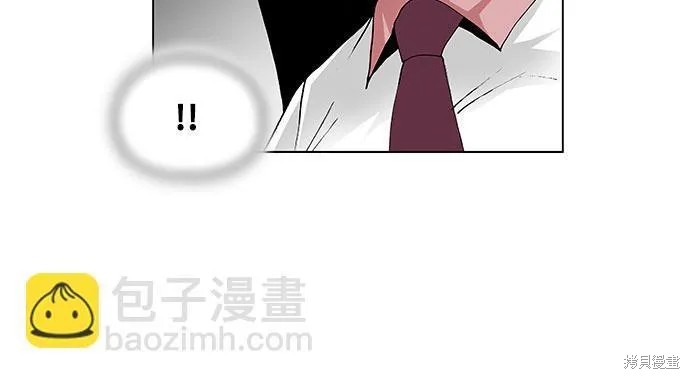 最强传说姜海孝 第52话 第19页