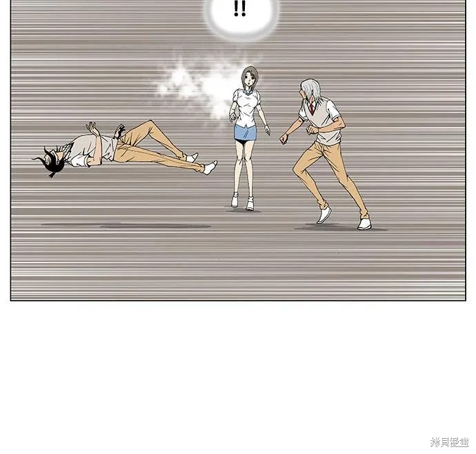 最强传说姜海孝 第52话 第30页