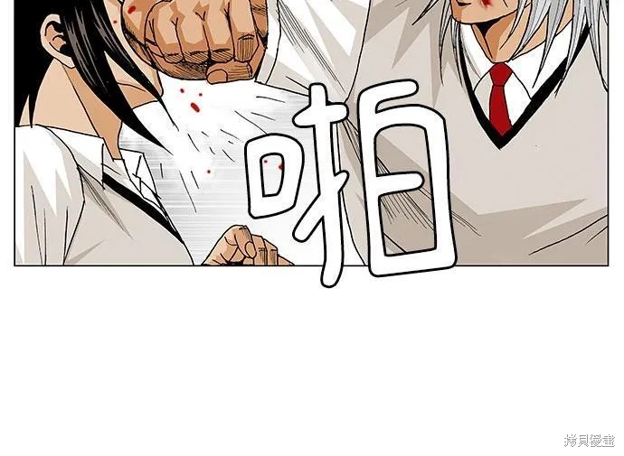 最强传说姜海孝 第54话 第32页
