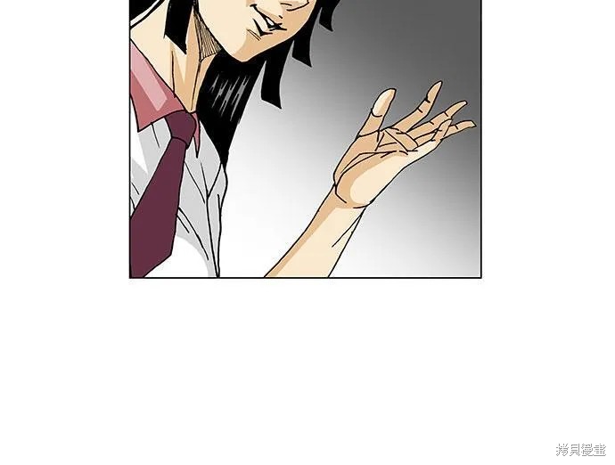 最强传说姜海孝 第55话 第18页