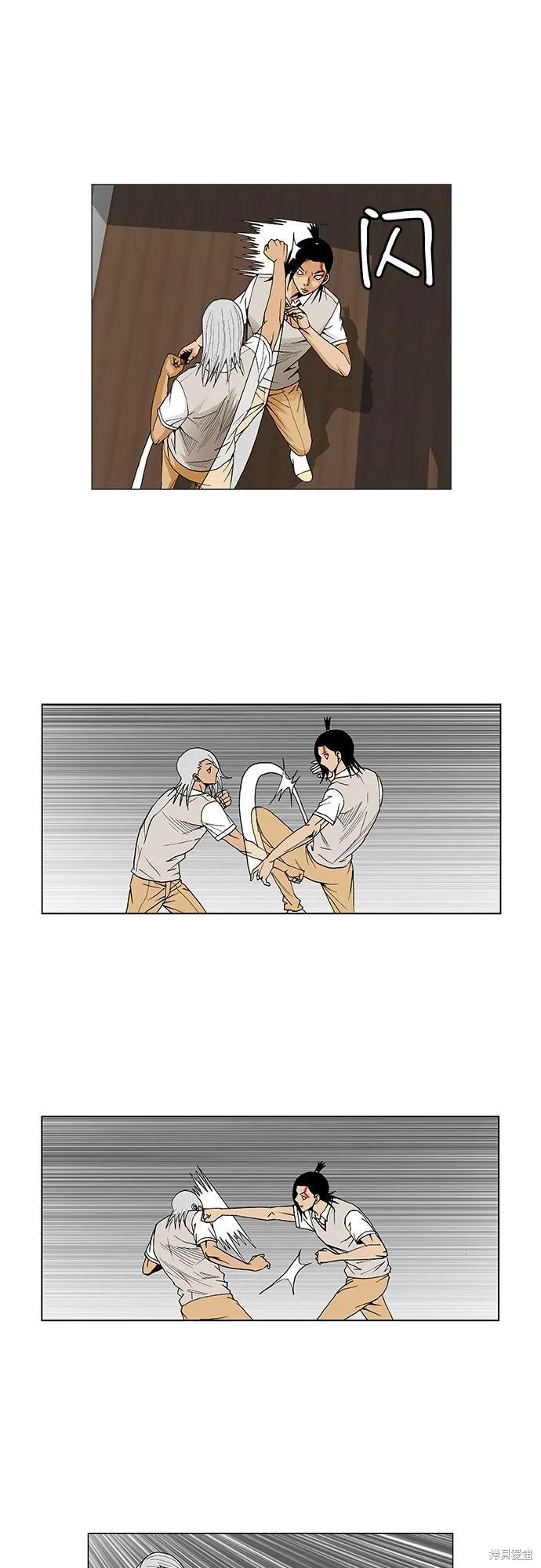 最强传说姜海孝 第55话 第35页