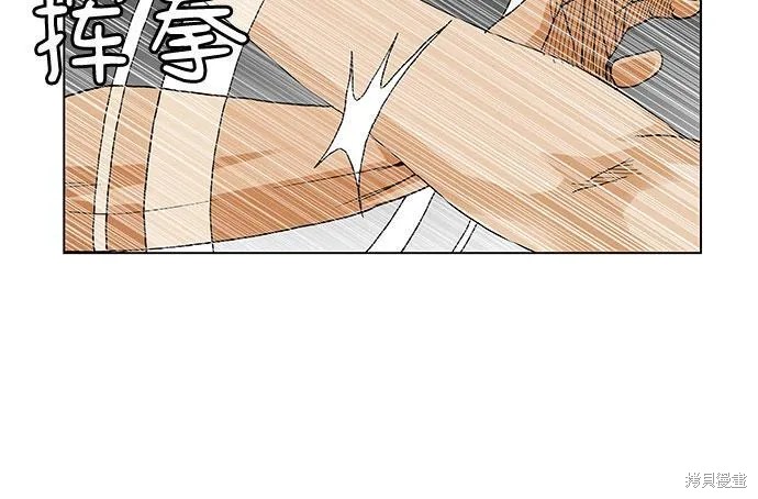 最强传说姜海孝 第55话 第42页
