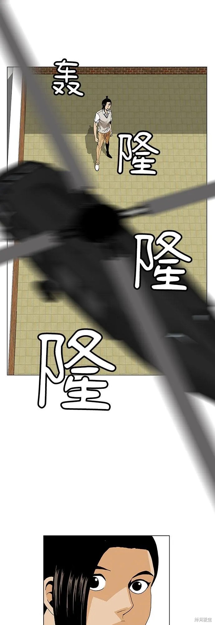 最强传说姜海孝 第57话 第27页