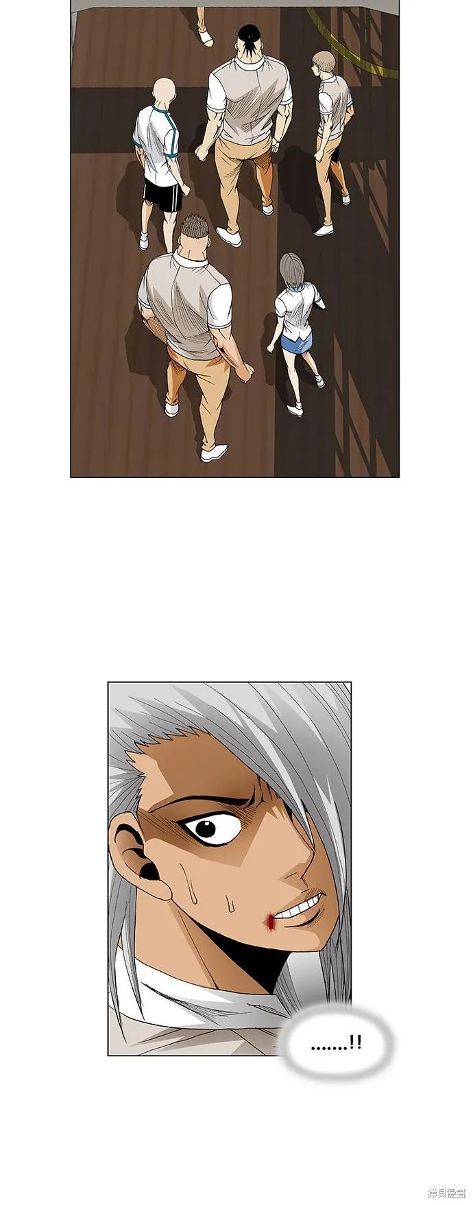 最强传说姜海孝 第57话 第5页