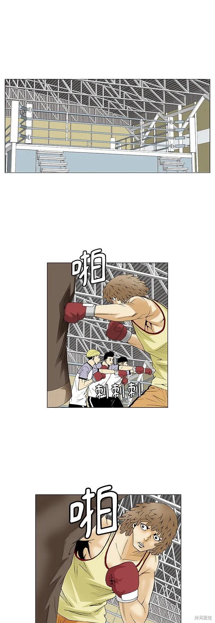 最强传说姜海孝 第62话 第23页