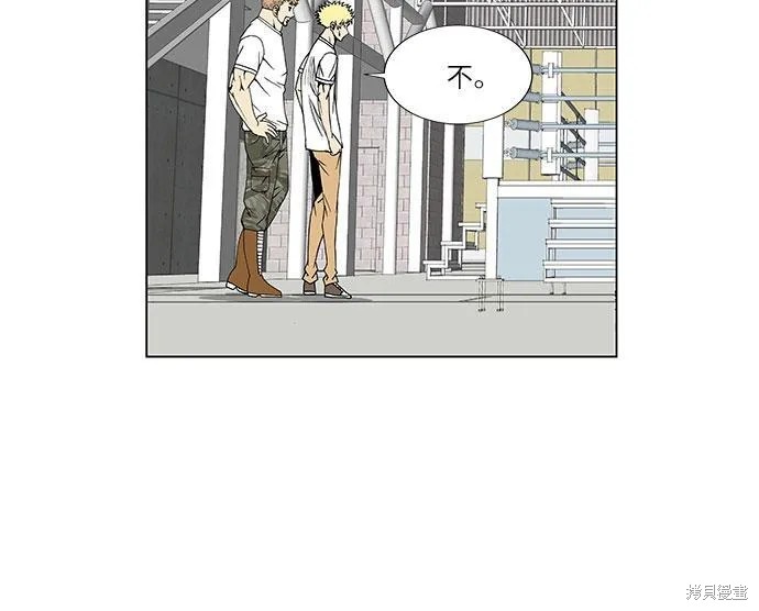 最强传说姜海孝 第62话 第30页