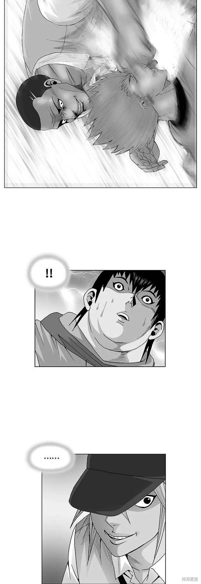 最强传说姜海孝 第63话 第2页