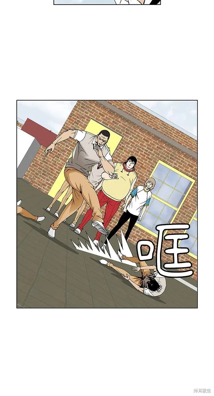 最强传说姜海孝 第67话 第14页