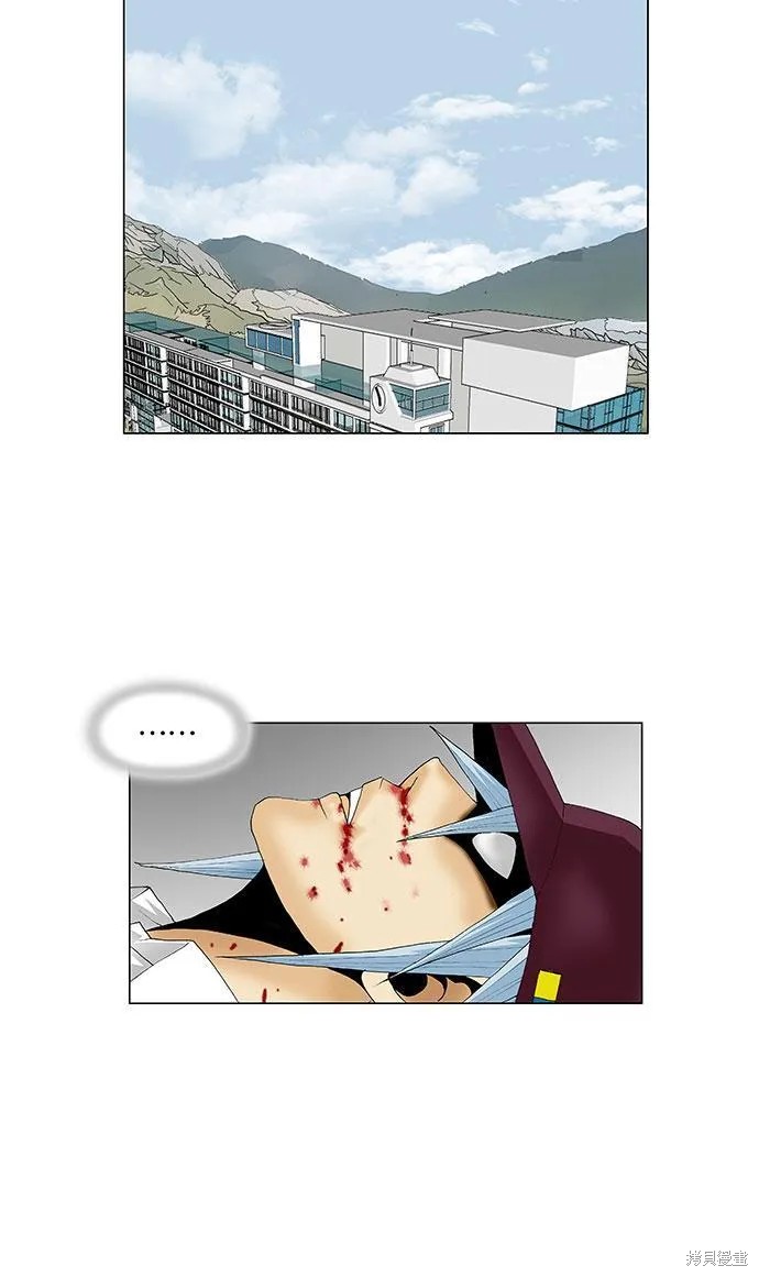 最强传说姜海孝 第67话 第36页